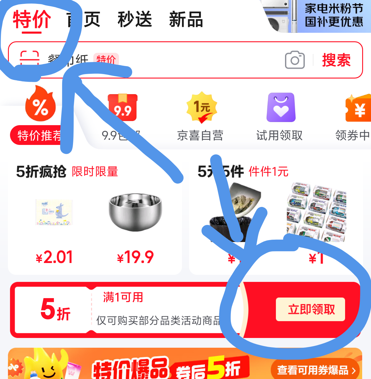 �ɰ����ֽ� ˫��Ӻ��ʽ �����ֽ�1��װ����ɫ������Ż�֤��