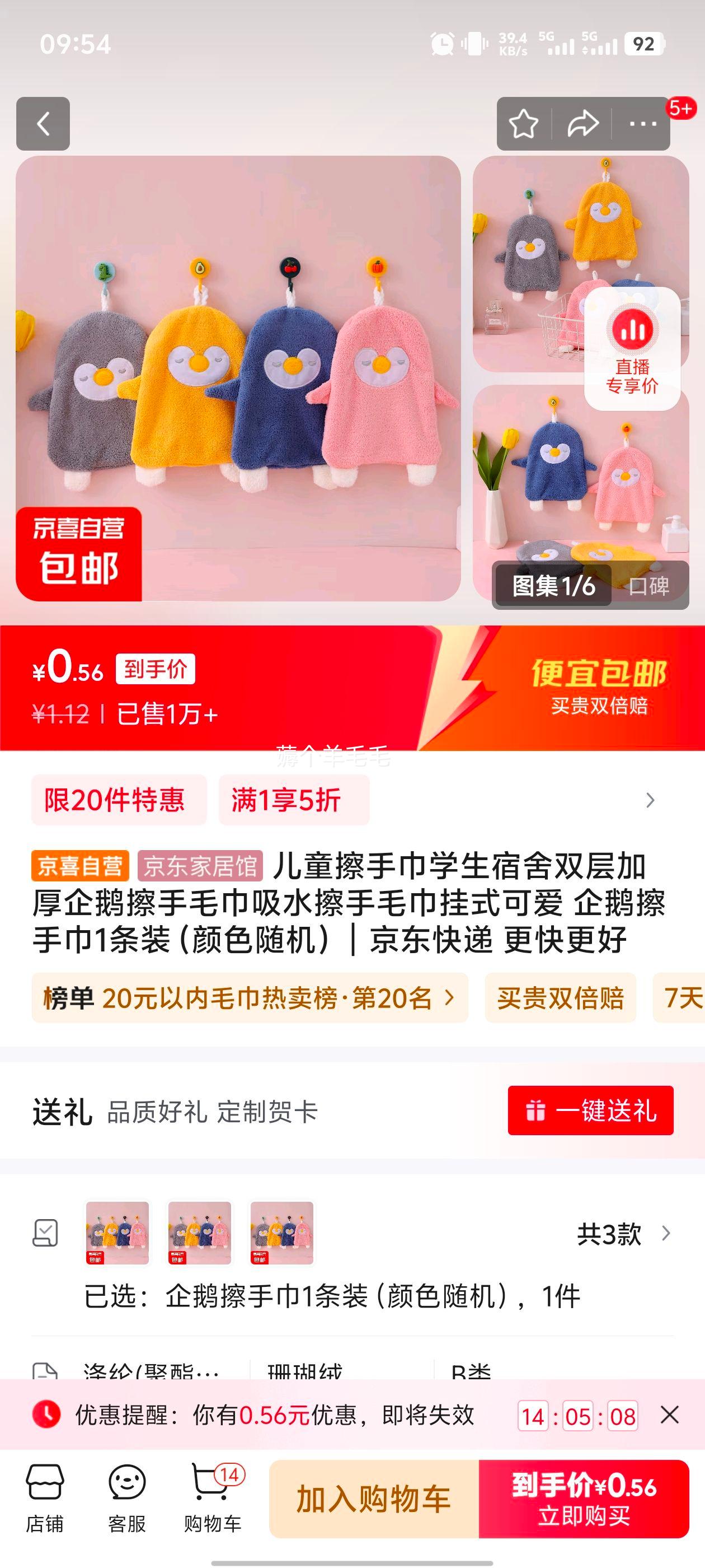 �ɰ����ֽ� ˫��Ӻ��ʽ �����ֽ�1��װ����ɫ������Ż�֤��