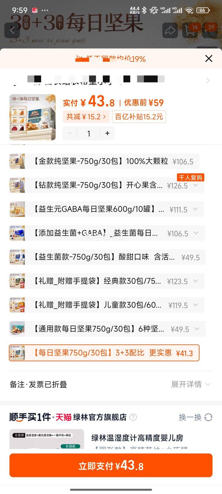 ����ֻ����_ÿ�ռ��750g�Ż�֤��