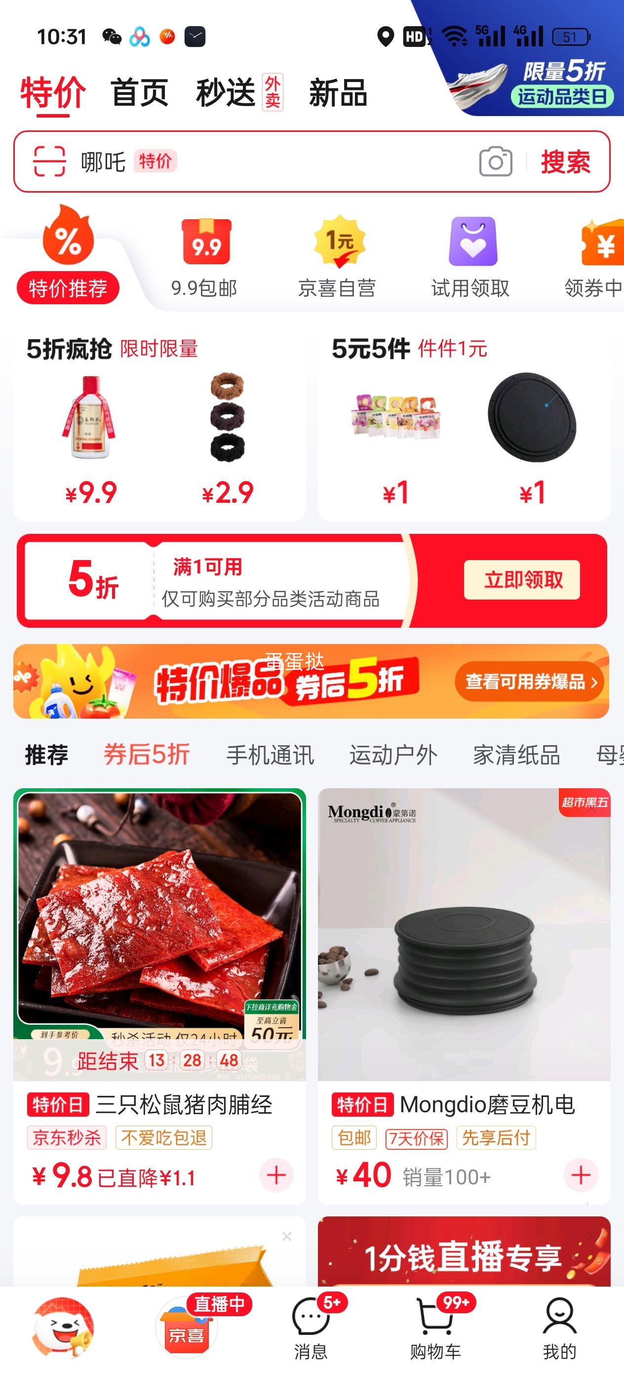 ������������ˮ�� ���â��Ӧ�������� ����2�� �д��������200-300g���Ż�֤��