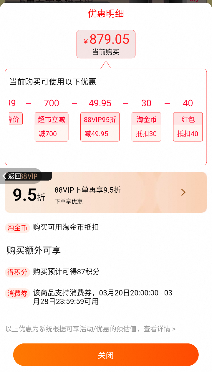 �޵�����88VIP��С��ȫ�Զ�ָ������������������2�Ż�֤��