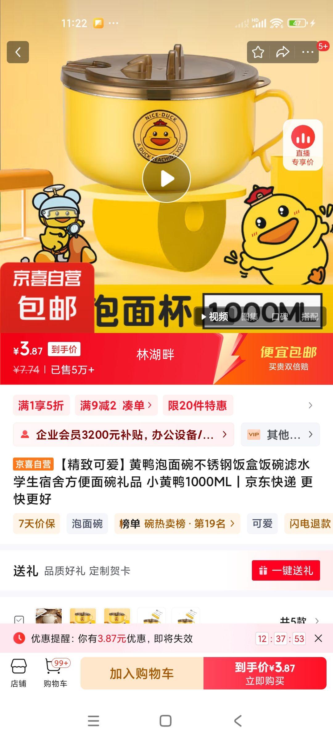 ��Ѽ�����벻��ַ��з�����ˮѧ�����᷽��������Ʒ С��Ѽ1000ML�Ż�֤��