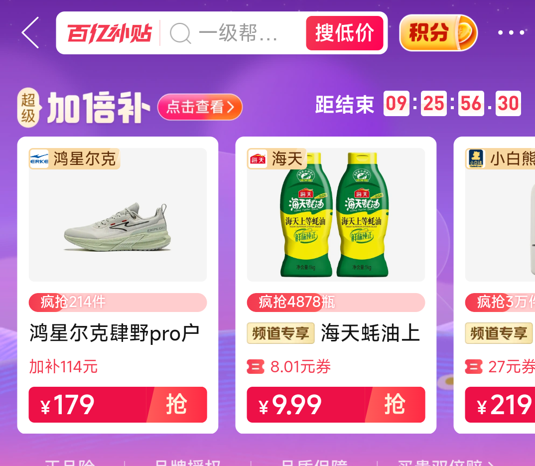 �����Ͻ�Ũ����52��500ml*6ƿ����ֽ������Ļ����������������Ż�֤��