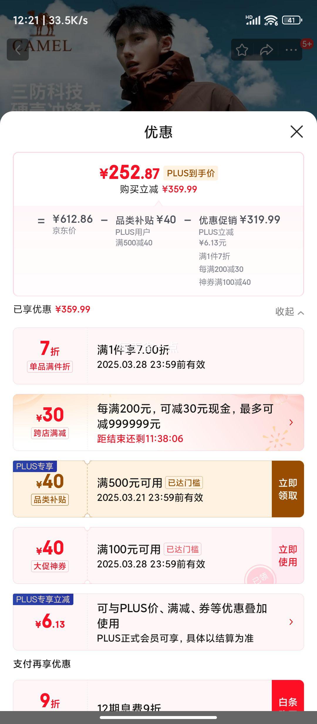 plus��Ա������ ������������� ��Ůƴɫ��ˮ����п��Ż�֤��