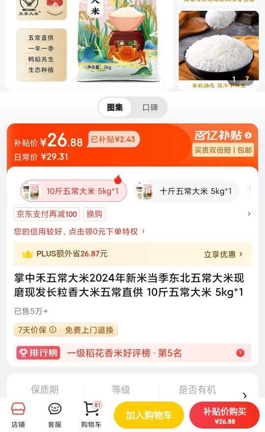 ���к��峣����2024�����׵��������峣������ĥ�ַ�����������峣ֱ�� 10���峣���� 5kg*1�Ż�֤��