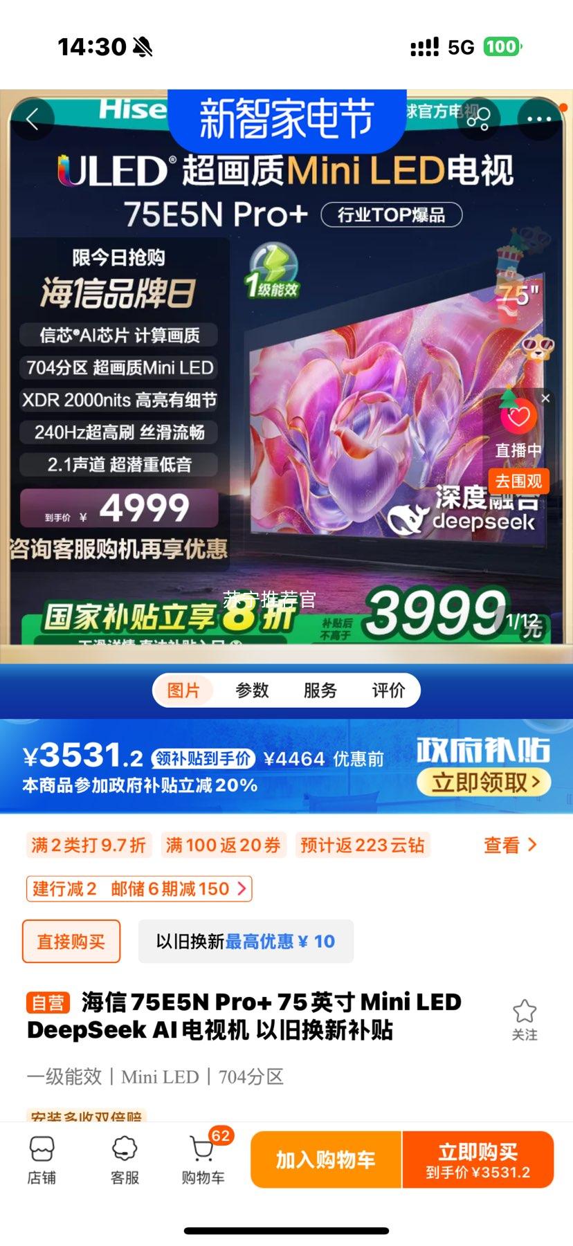 Ҳ-ŵ85E3ND   85ӢŻ֤