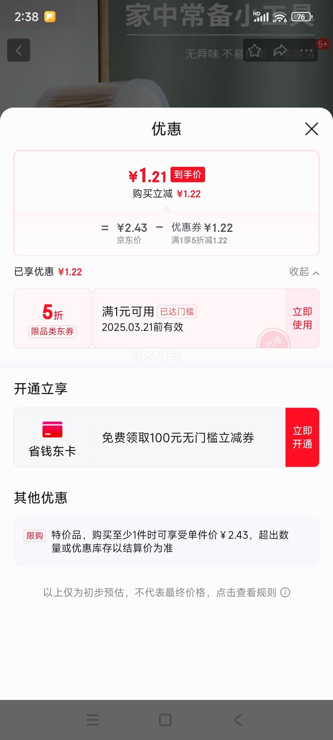 һ����˫ͷ��ǩ��Яװ�ް���ױ�Ͷ��޻��� ˫ͷ��ǩ200����ÿ��100�����Ż�֤��