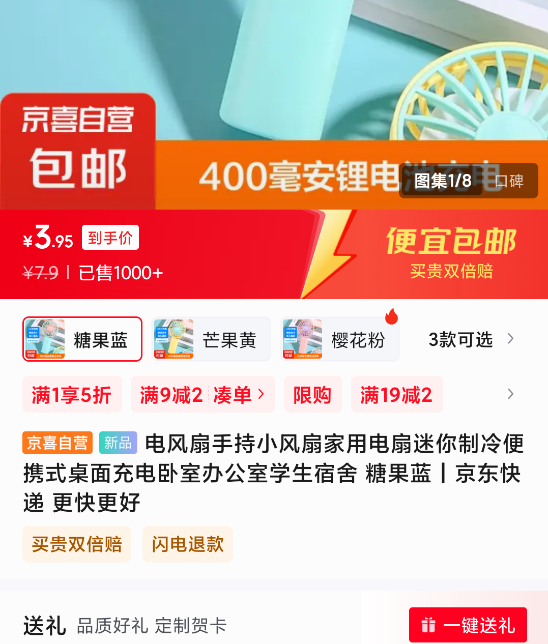 �ֳ�С���� usb�ɳ�� ��Яʽ �ǹ����Ż�֤��