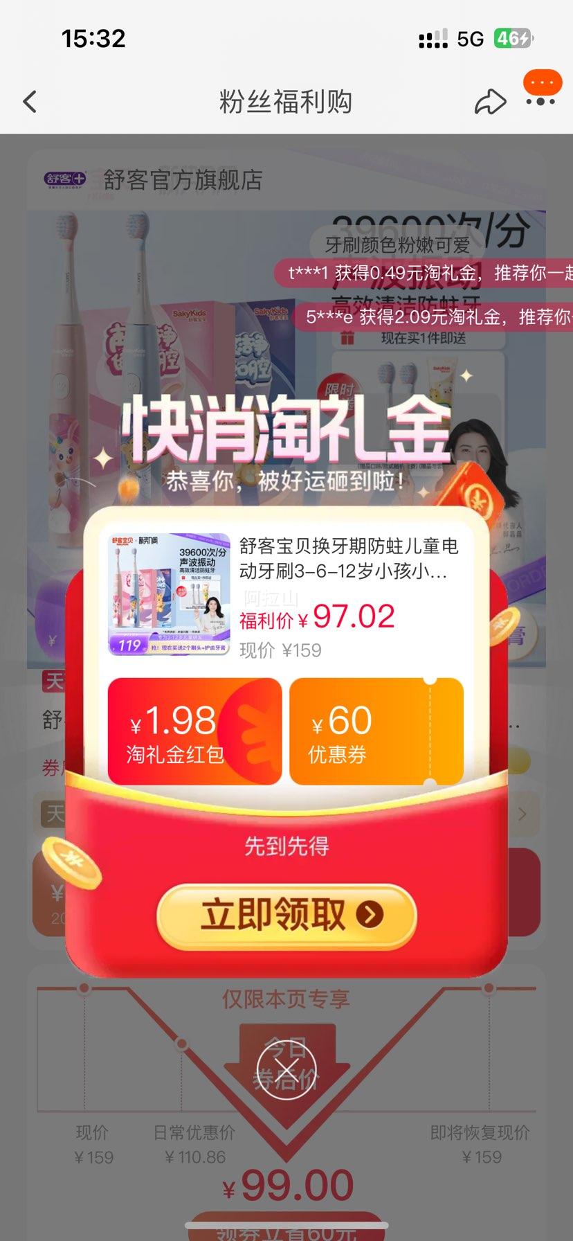 ��Ͷ�ͯ�綯��ˢ3-6-12�������׼�� 2ˢͷ�Ż�֤��