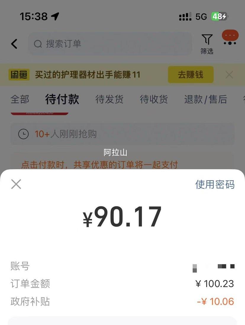 ��Ͷ�ͯ�綯��ˢ3-6-12�������׼�� 2ˢͷ�Ż�֤��