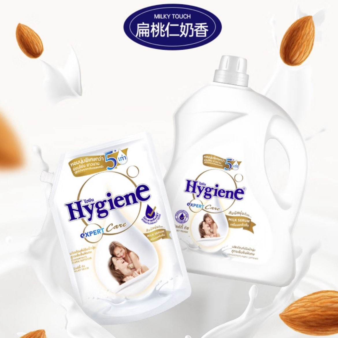 ϲHygiene̩ԭװ˳ ϴŨ־ý·ȥ 480ml16.9Ԫȯ