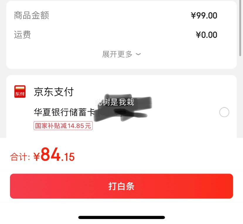 �׼ң�MIJIA��С��������֬��S400 ��ɫ ˫�Ӽ��õ��ӳ����سӸ߾�׼25����������ƽ����� ���μ�֬ ���ع����Ż�֤��