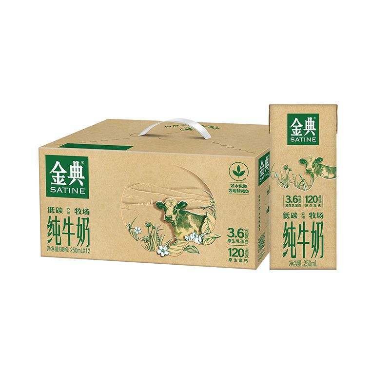 3 ̼ţ250ml*1233.21Ԫȯ