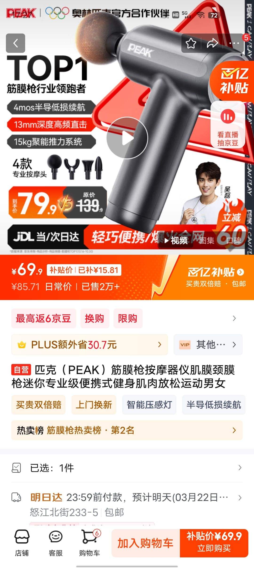 ƥ�ˣ�PEAK����Ĥǹ��Ħ���Ǽ�Ĥ��Ĥǹ����רҵ����Яʽ������������˶���Ů�Ż�֤��