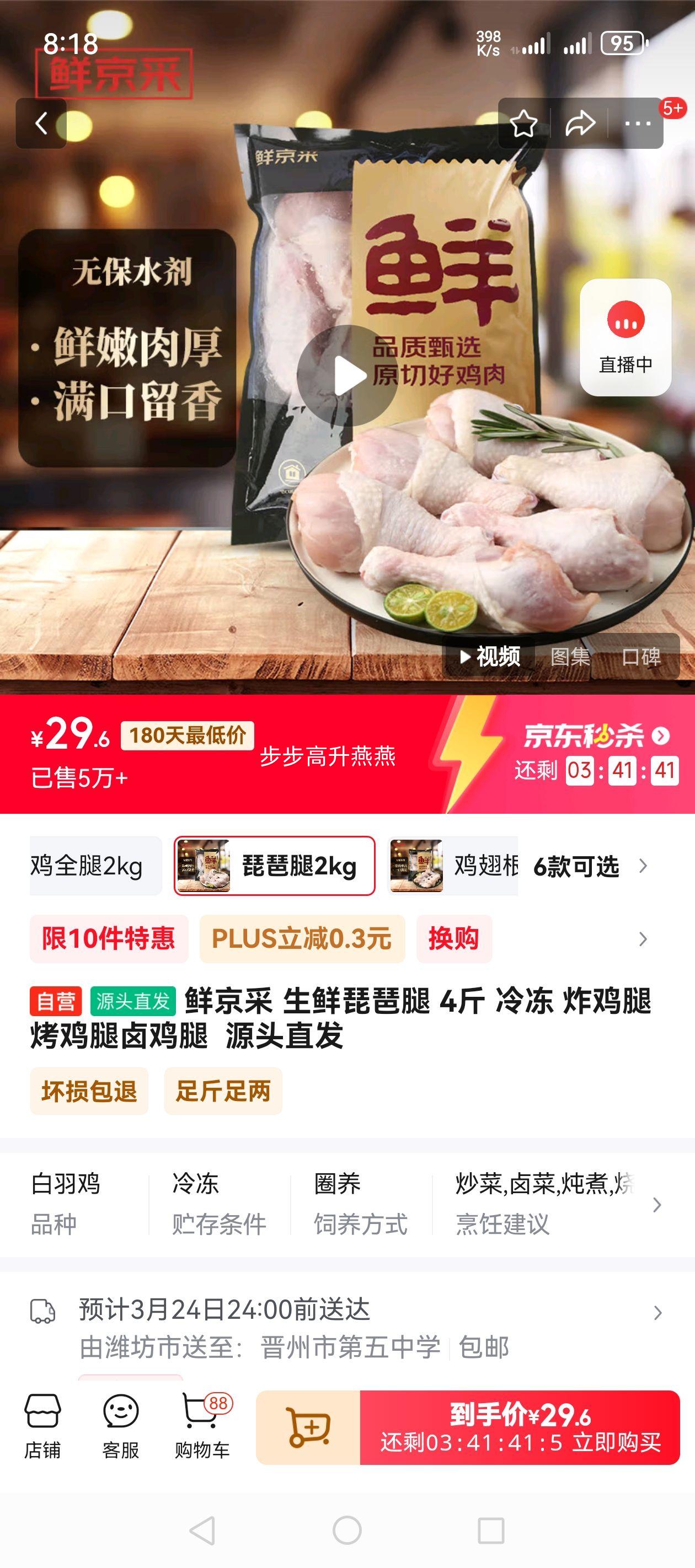 �ʾ��� ���������� 4�� �䶳 ը���ȿ�����±����  Դͷֱ���Ż�֤��