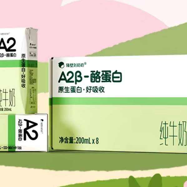  A2-ҵ״ţ3.4gԭӪ200mL*829.8Ԫ