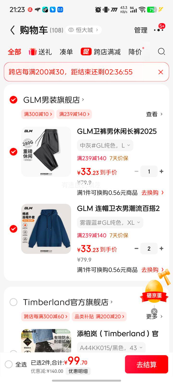 GLM ��ñ����������ѡ3���Ż�֤��