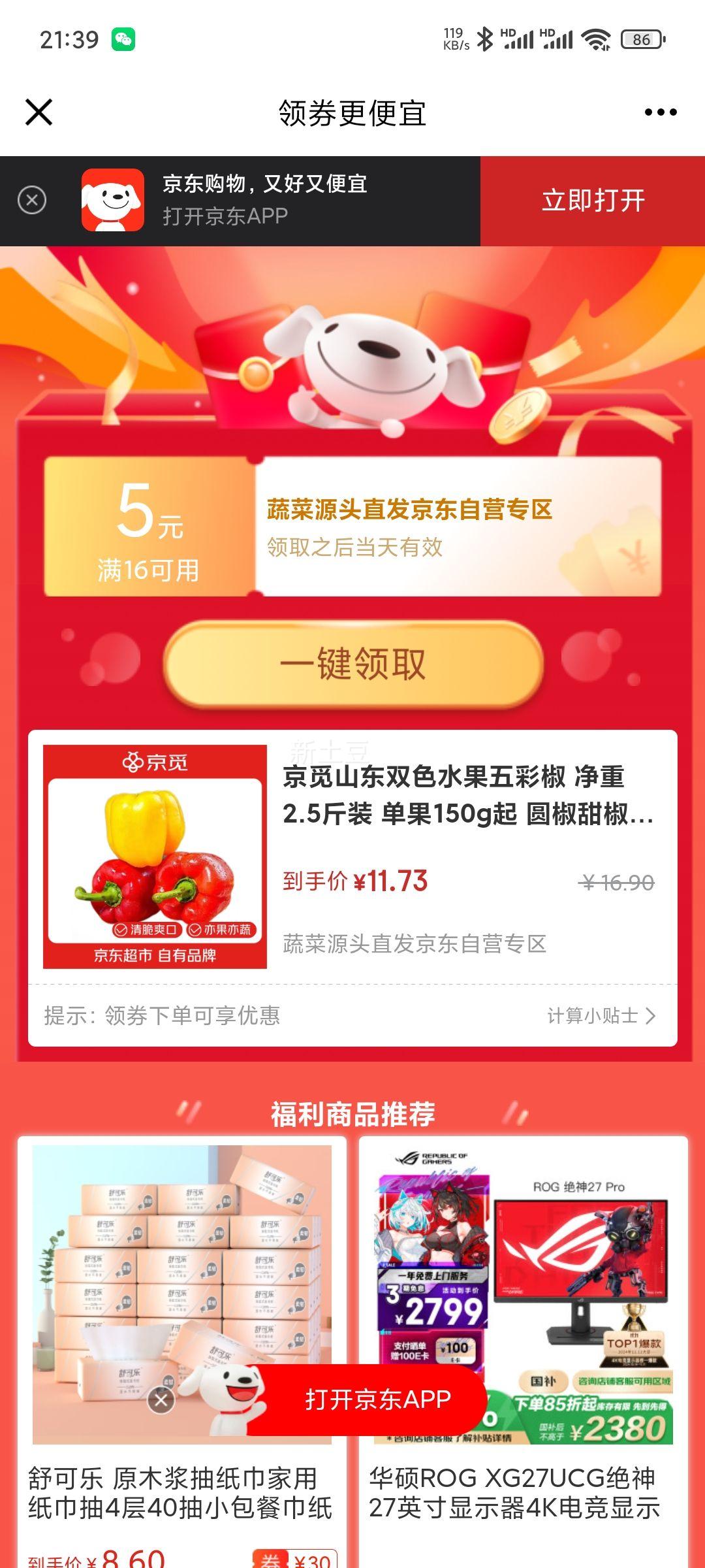 ����ɽ��˫ɫˮ����ʽ� ����2.5��װ ����150g�� Բ���� Դͷֱ���Ż�֤��