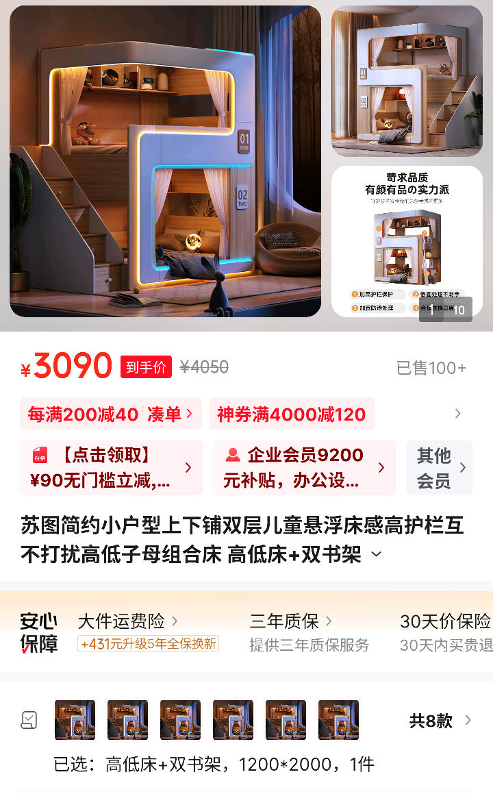 �ٽ��ۡ����2Сʱ����ͼ ��ԼС���Ͷ�ͯ�� 1200*2000 �ߵʹ�+˫����Ż�֤��