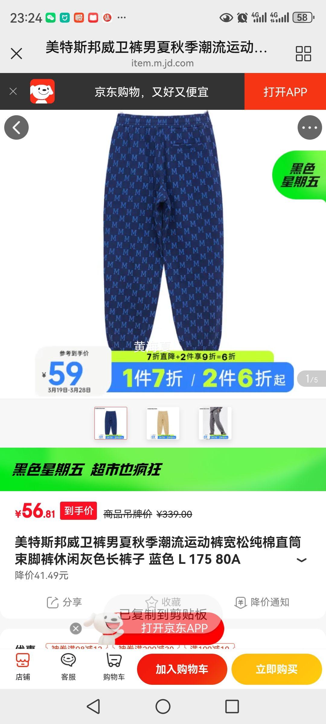 ����˹�������������＾�����˶�����ɴ���ֱͲ���ſ����л�ɫ������ ��ɫ L 175 80A�Ż�֤��