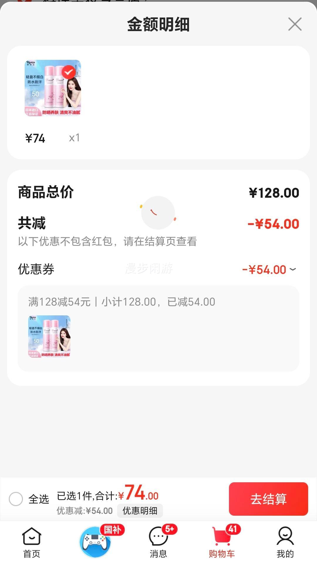 ����˿�ձ�Naris��ɹ������Ů�沿��ˮ������ɹ˪���������߸���ѧ�� 2ƿװ*140ml�Ż�֤��