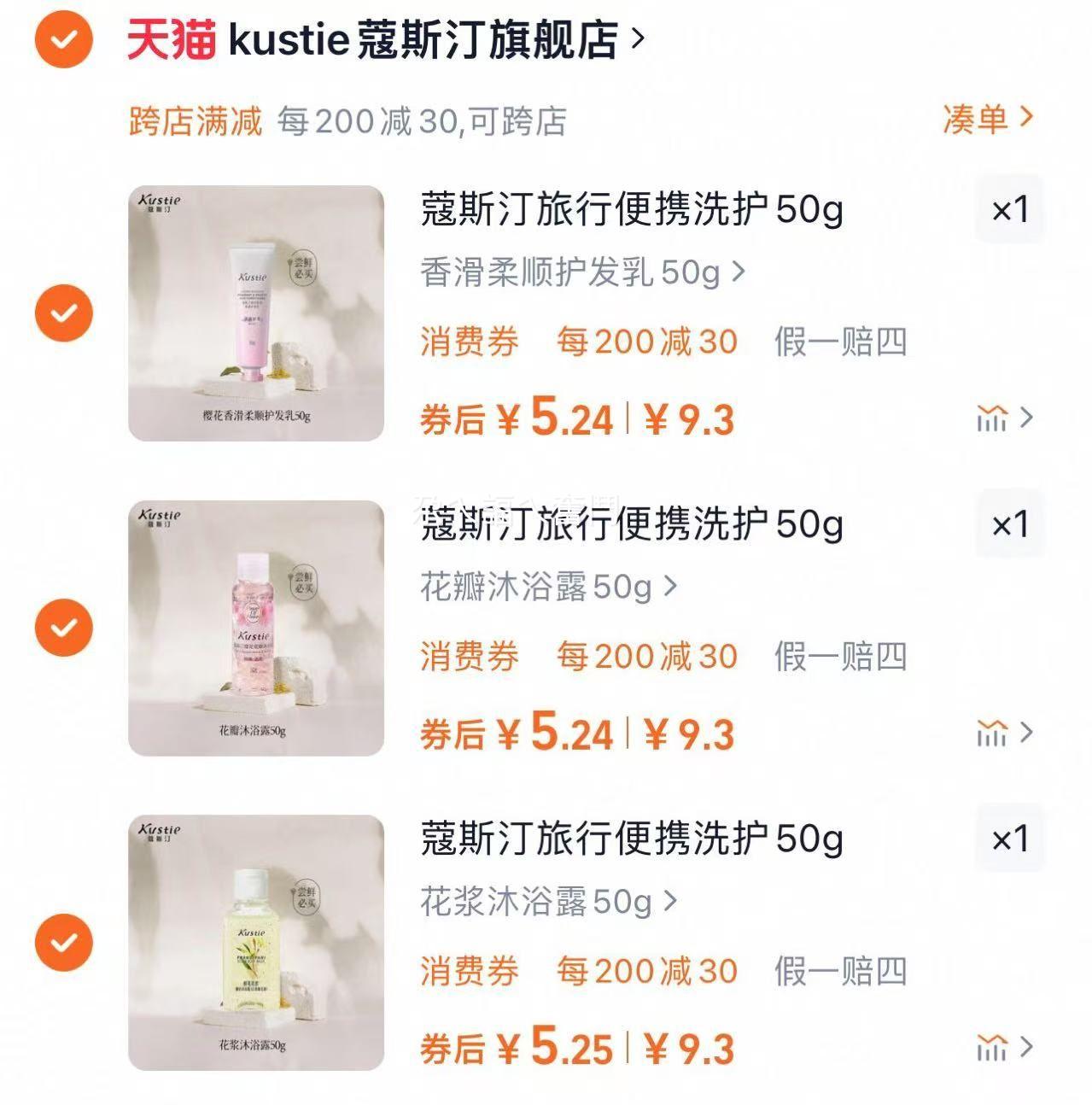 ޢ˹͡ ���б�Яϴ��50g ��ѡ �� 3���Ż�֤��