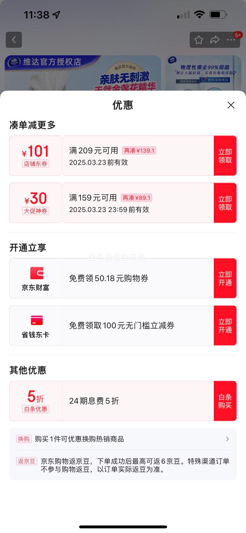 ά���յ��ʪ��ֽ6��360Ƭ����װ��Ů����ʪ�޽��ྻ��ƨƨ˽��ʪֽ�� 6���Ż�֤��