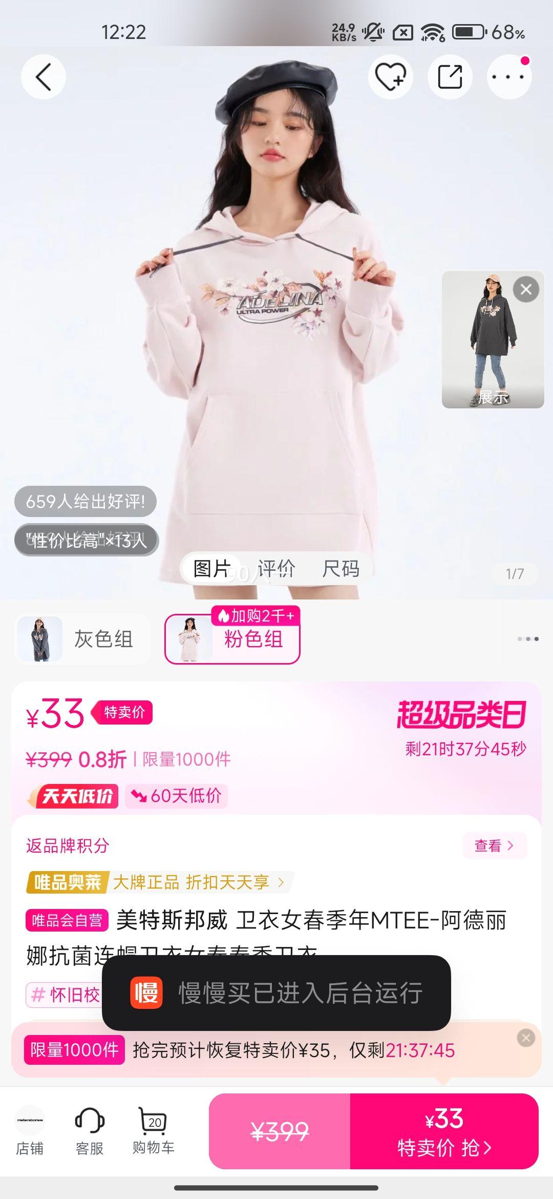 ����˹���� ����Ů������MTEE-�������ȿ�����ñ����Ů�����������Ż�֤��