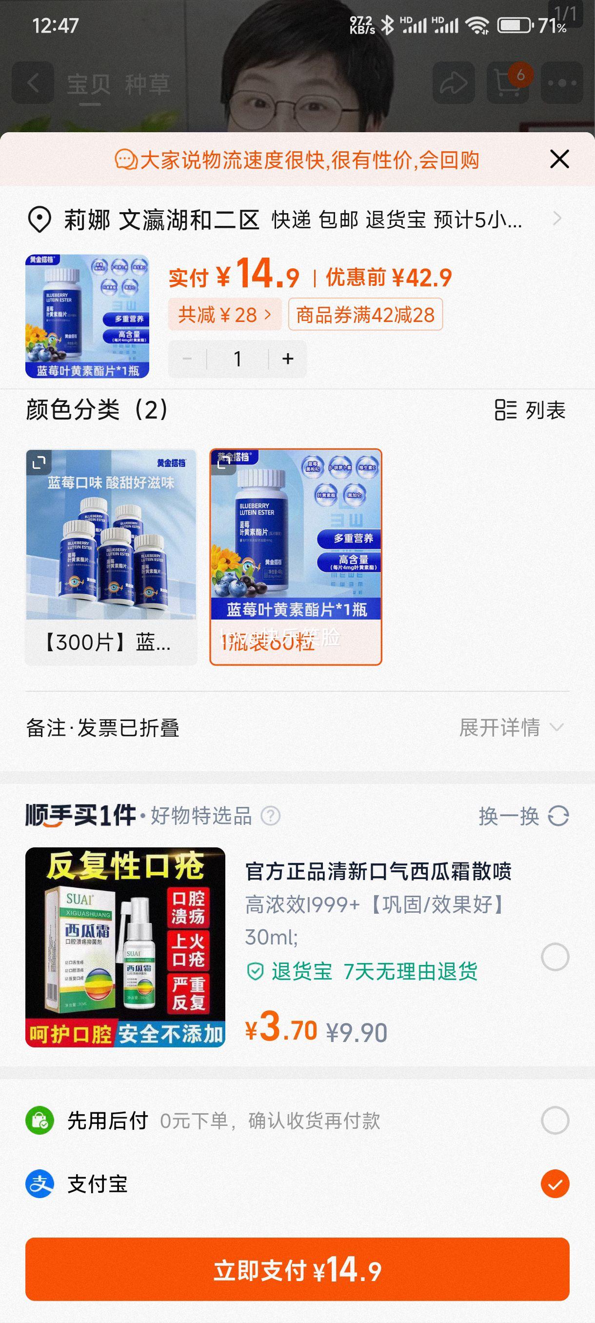 �ƽ���ݮҶ����ѹƬ�ǹ��Ż�֤��