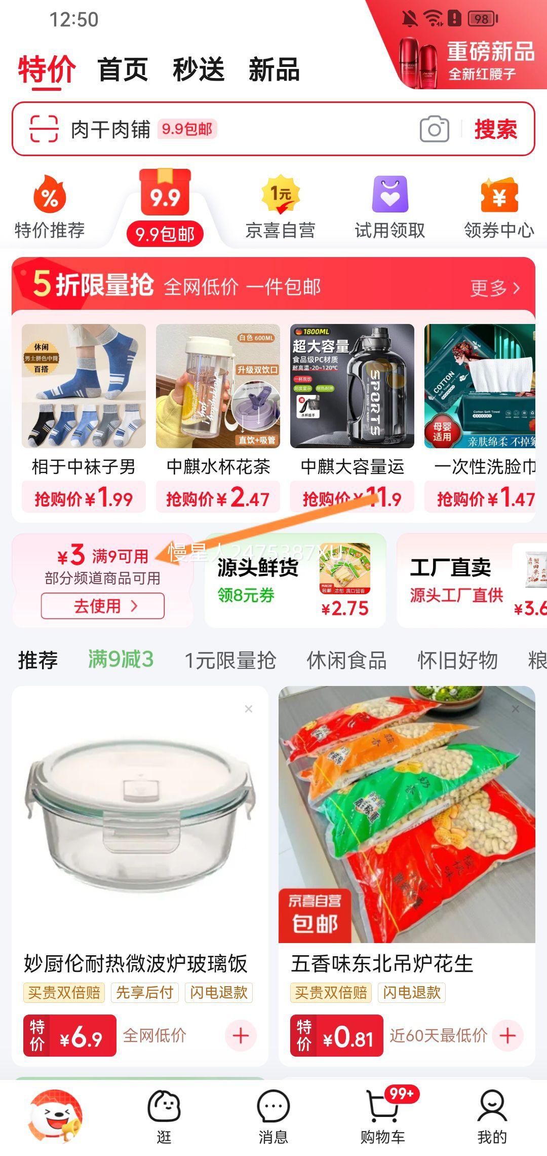 ������ ��V9 COROU��V9Ӥ�׶��������˪ֽ60��5���Ż�֤��