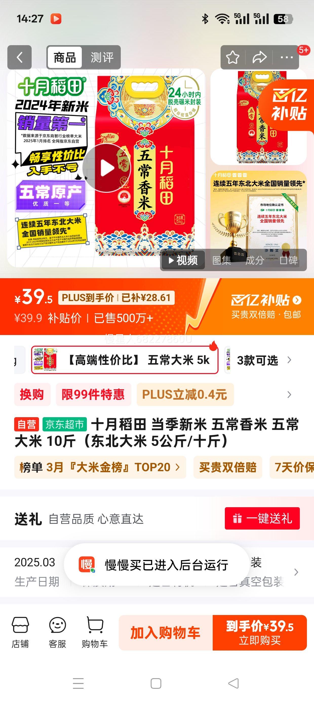 plus��Ա:ʮ�µ��� �������� �峣���� �峣���� 10��������� 5����/ʮ��Ż�֤��