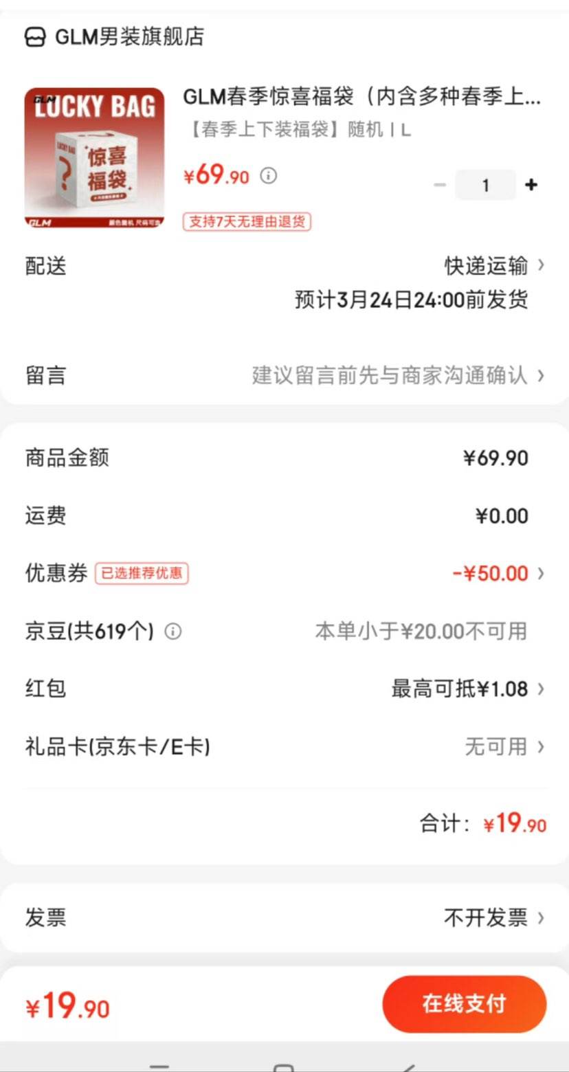 GLM������ϲ�������ں����ִ�������װ��ʽ�������ȫ����Ͼ �Ż�֤��