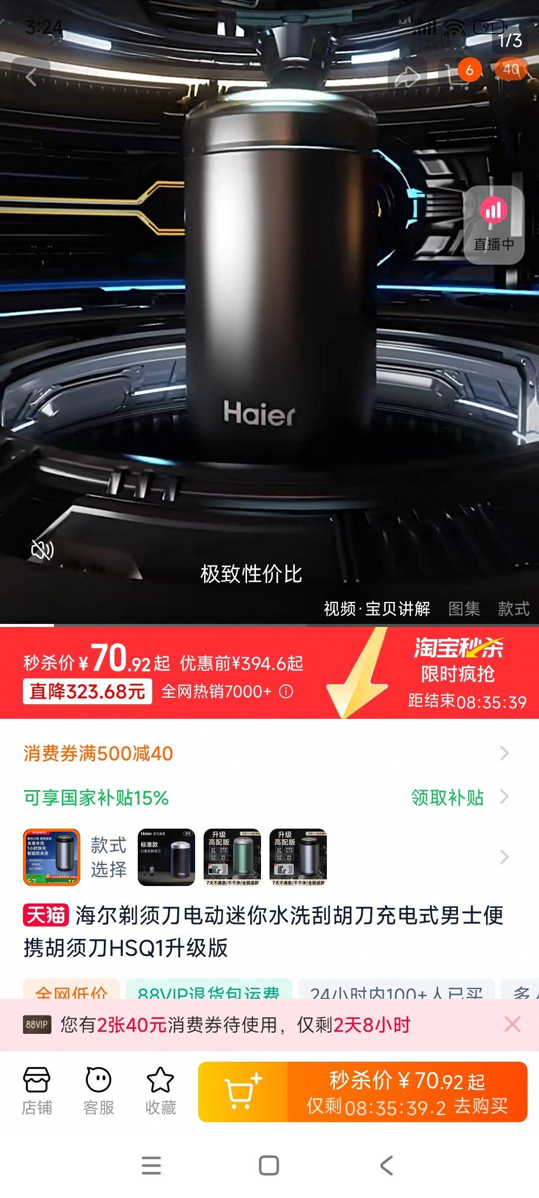 �������뵶 �綯����ˮϴ�κ��� ���ʽ��ʿ��Я���뵶HSQ1�������Ż�֤��