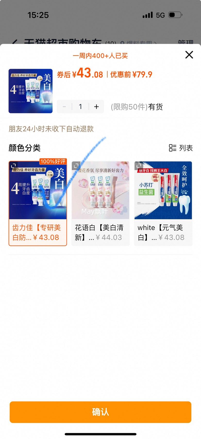 88VIP��ʨ�� �����ѽ���ר����������3֧װ����370g���Ż�֤��