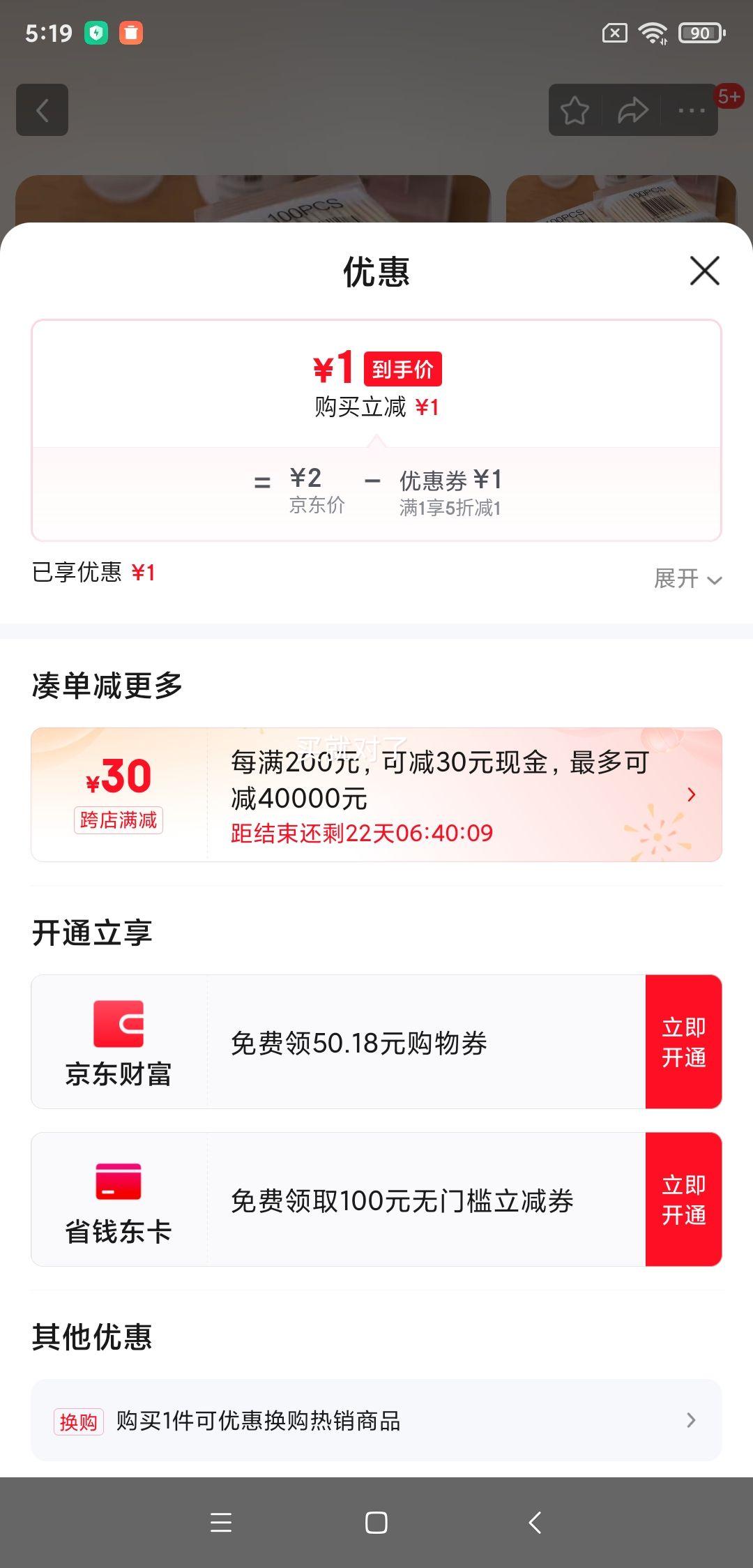 ˫ͷ��ǩ����ް�100֧�Ͷ������������ױ��֬����ǩ��� ��ǩ1����100֧װ���Ż�֤��