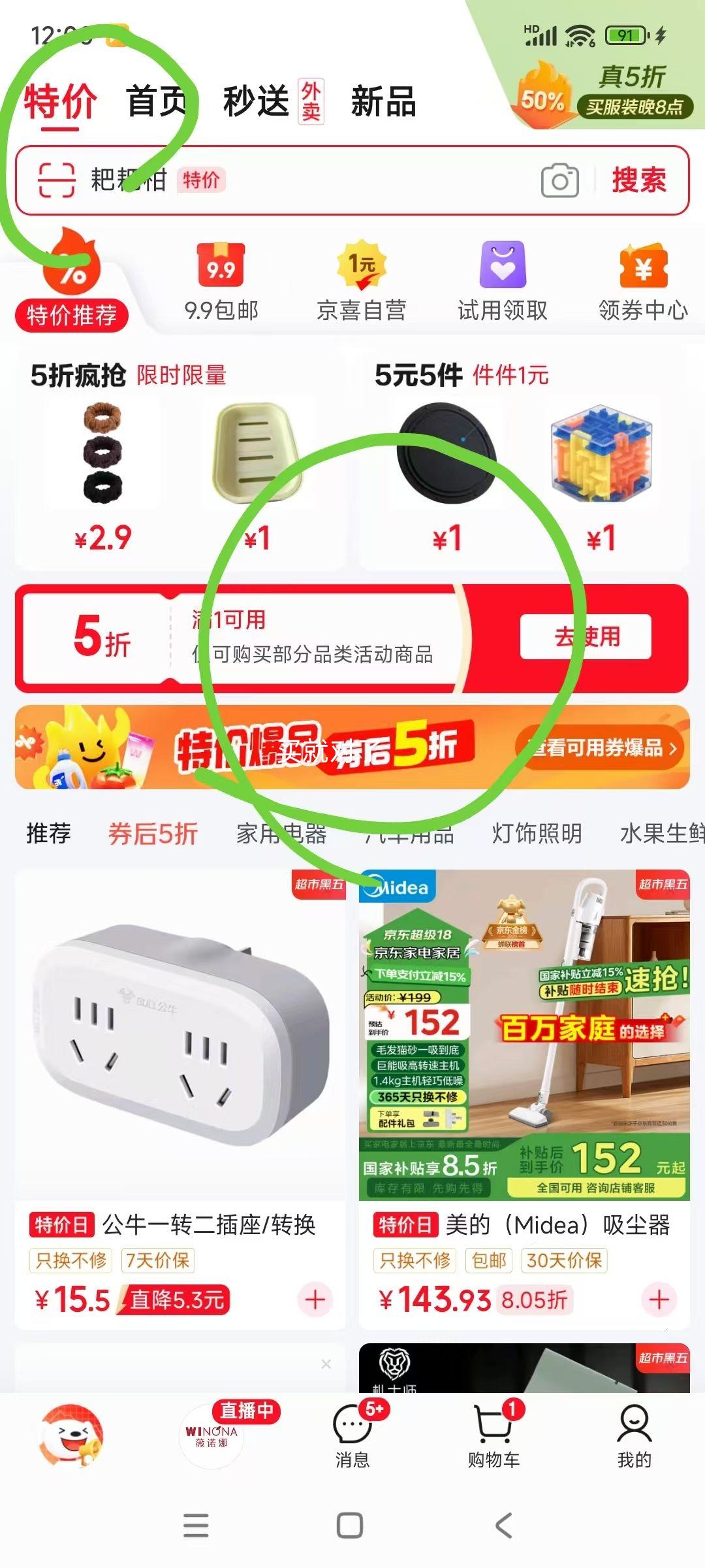 ˫ͷ��ǩ����ް�100֧�Ͷ������������ױ��֬����ǩ��� ��ǩ1����100֧װ���Ż�֤��