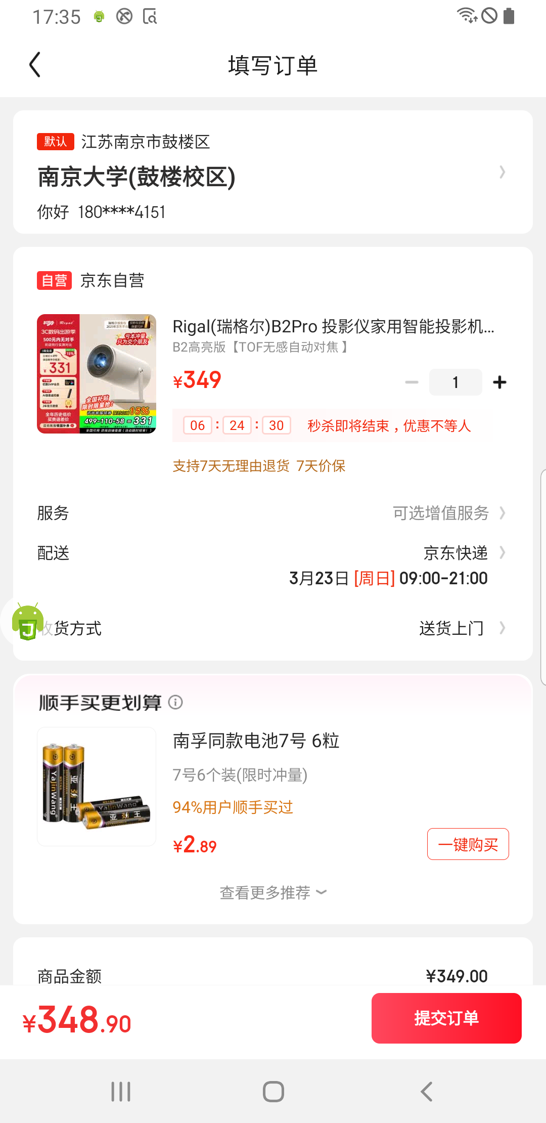 Rigal(����)B2Pro ͶӰ�Ǽ�������ͶӰ������ͶӰ����(TOF�޸��Զ��Խ� �޸��Զ����� ��ͥӰԺ)�Ż�֤��