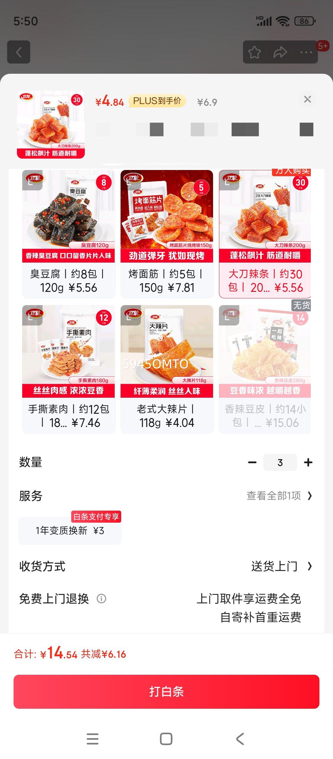 ���� ���� ��ʽ���� 200g ��ʱ����С��ʳ ����С�� �칫��������ʳ�Ż�֤��