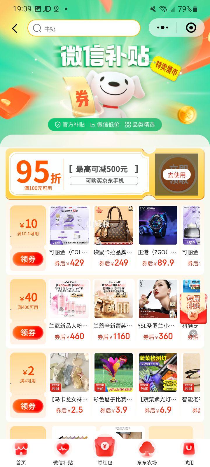 plus��Ա��С����Apple iPhone 16 128GB ��ɫ ������AC�Ż�֤��