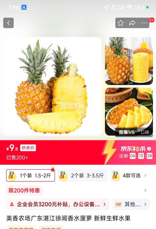 ũ㶫տˮ ˮ 1װ  1.5-2Ż֤