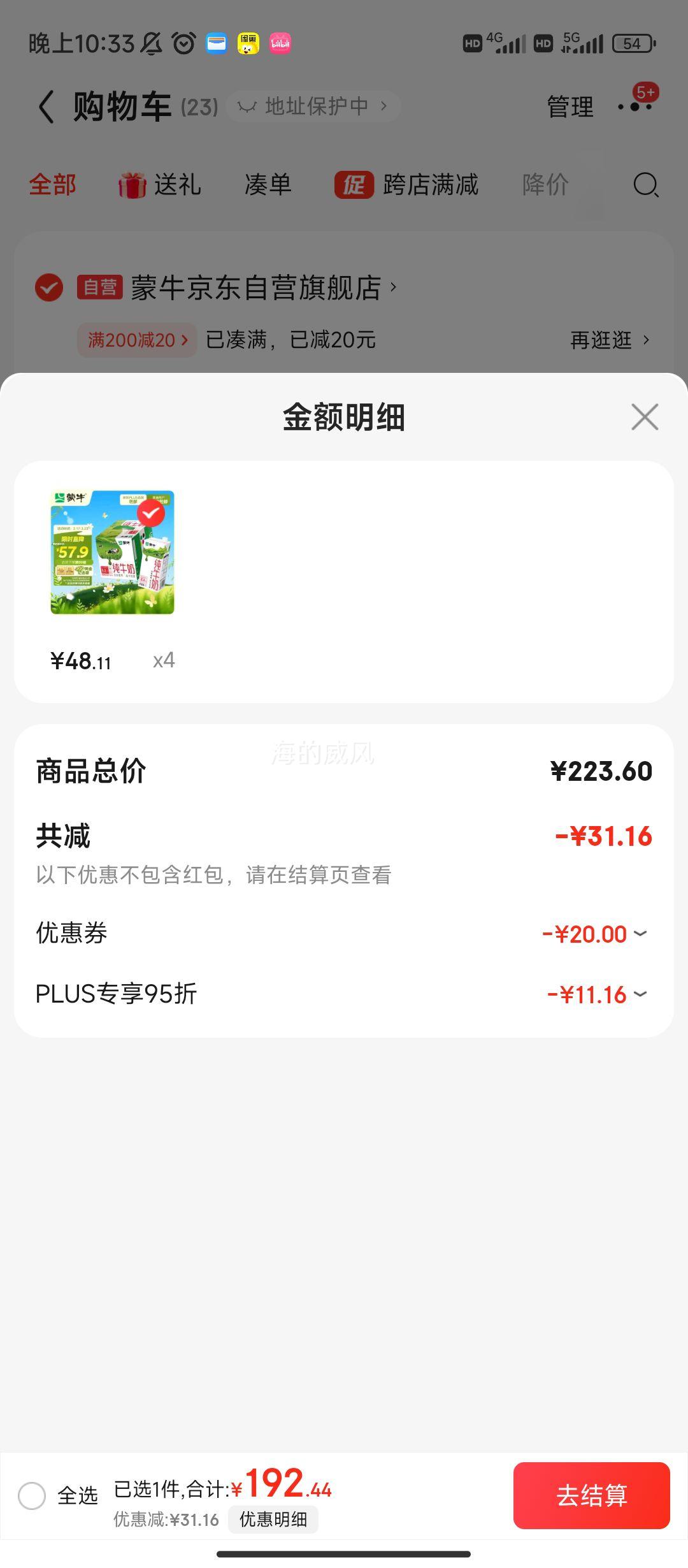 ��ţȫ֬��ţ��1L*6�� ��ͥ���� ÿ100ml��3.2g�����ʣ����װ���Ż�֤��