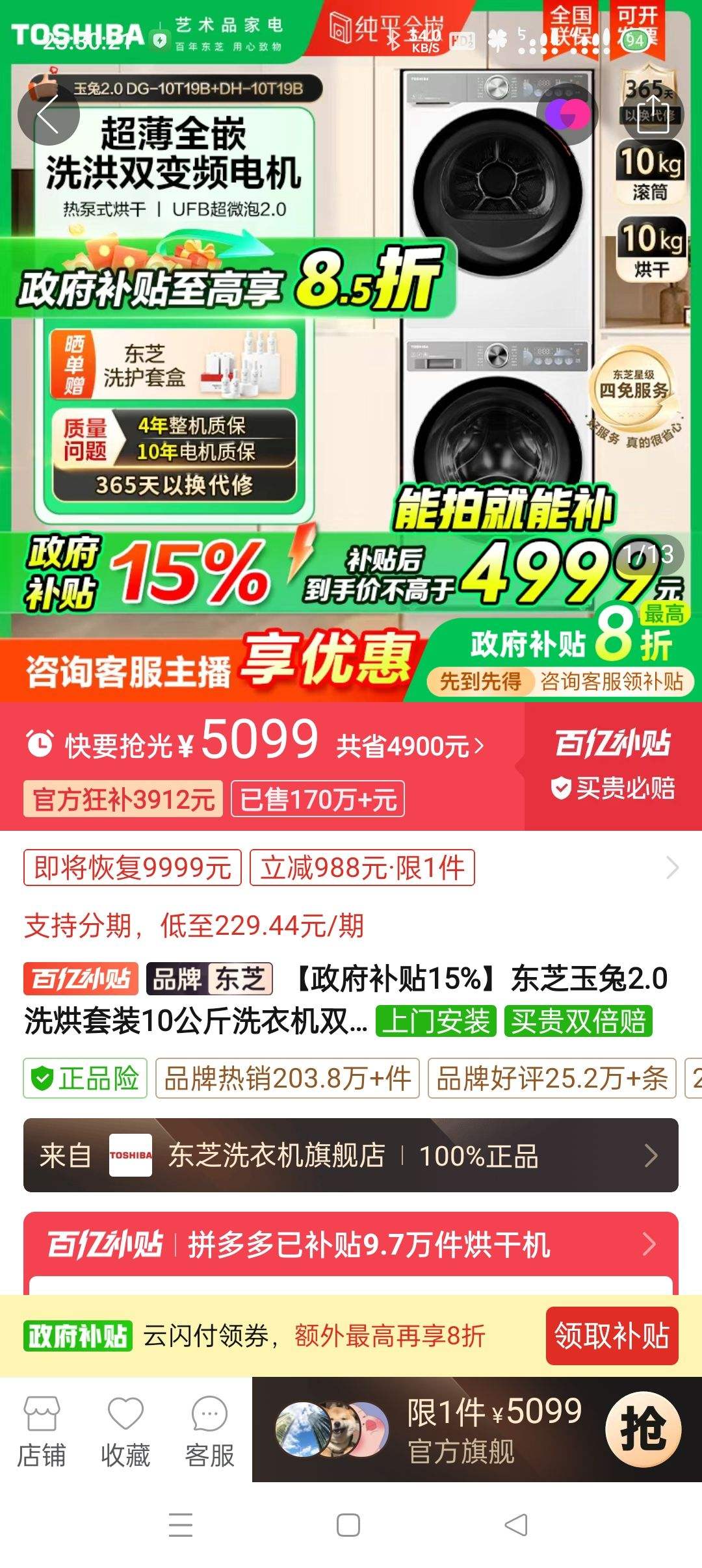 ����������15%����֥����2.0ϴ����װ10����ϴ�»�˫��ƵȫǶT19B�Ż�֤��