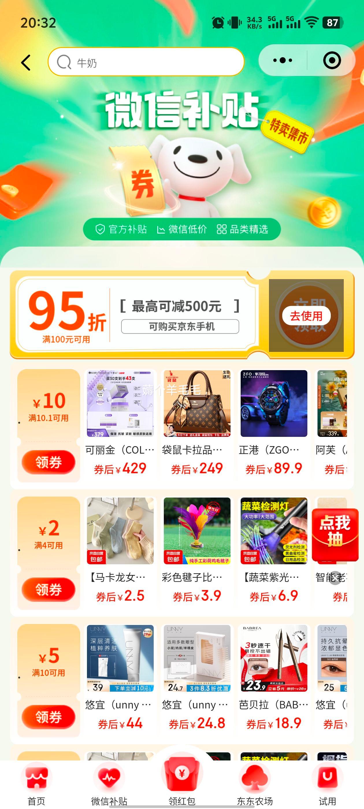 PLUS��Ա��HUAWEI Pocket 2 �۵��� 12GB+256GB ��ɿɰ� �Ż�֤��