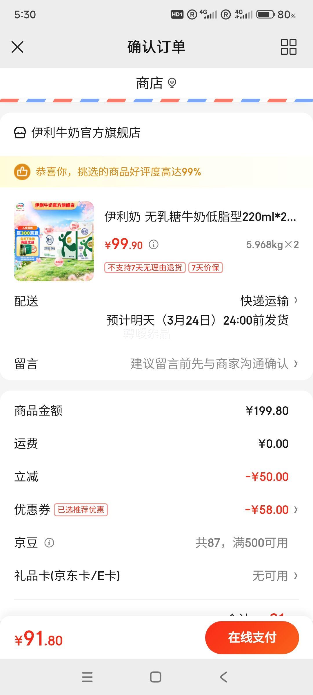 ������ ������ţ�̵�֬�� 220ml*24�� �� 2���Ż�֤��