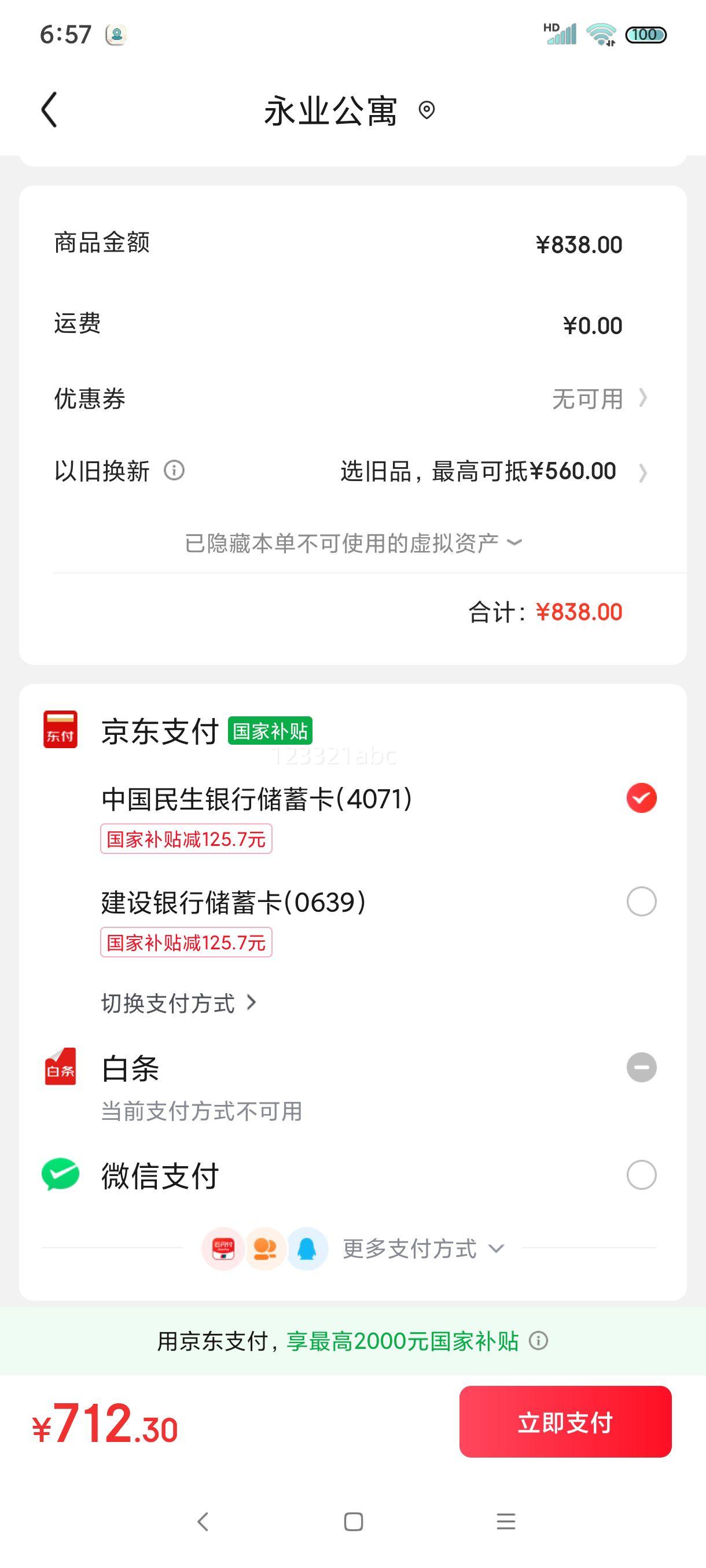 ���ģ�Midea�� 4�����ɻ� MH40V10E ��Ͳʽ���»�С�ͺ��»� ���Ｔ�漴���ⰲװ �����߳��� �Ծɻ����Ż�֤��