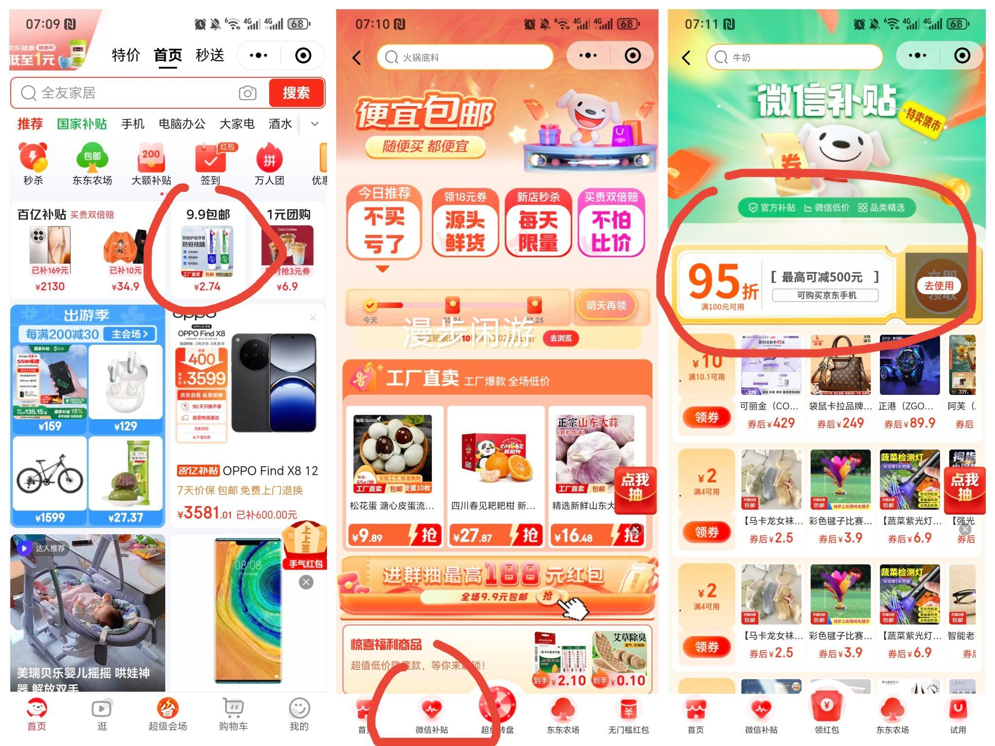 ��ҫMagic7 Pro 2�����س�����Ǳ������ ����8����� 3D�������� 16+512 ��Ӱ�� 5G AI�ֻ� ���Ҳ����Ż�֤��