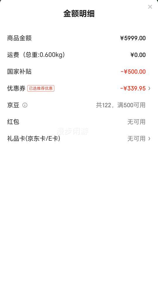 ��ҫMagic7 Pro 2�����س�����Ǳ������ ����8����� 3D�������� 16+512 ��Ӱ�� 5G AI�ֻ� ���Ҳ����Ż�֤��