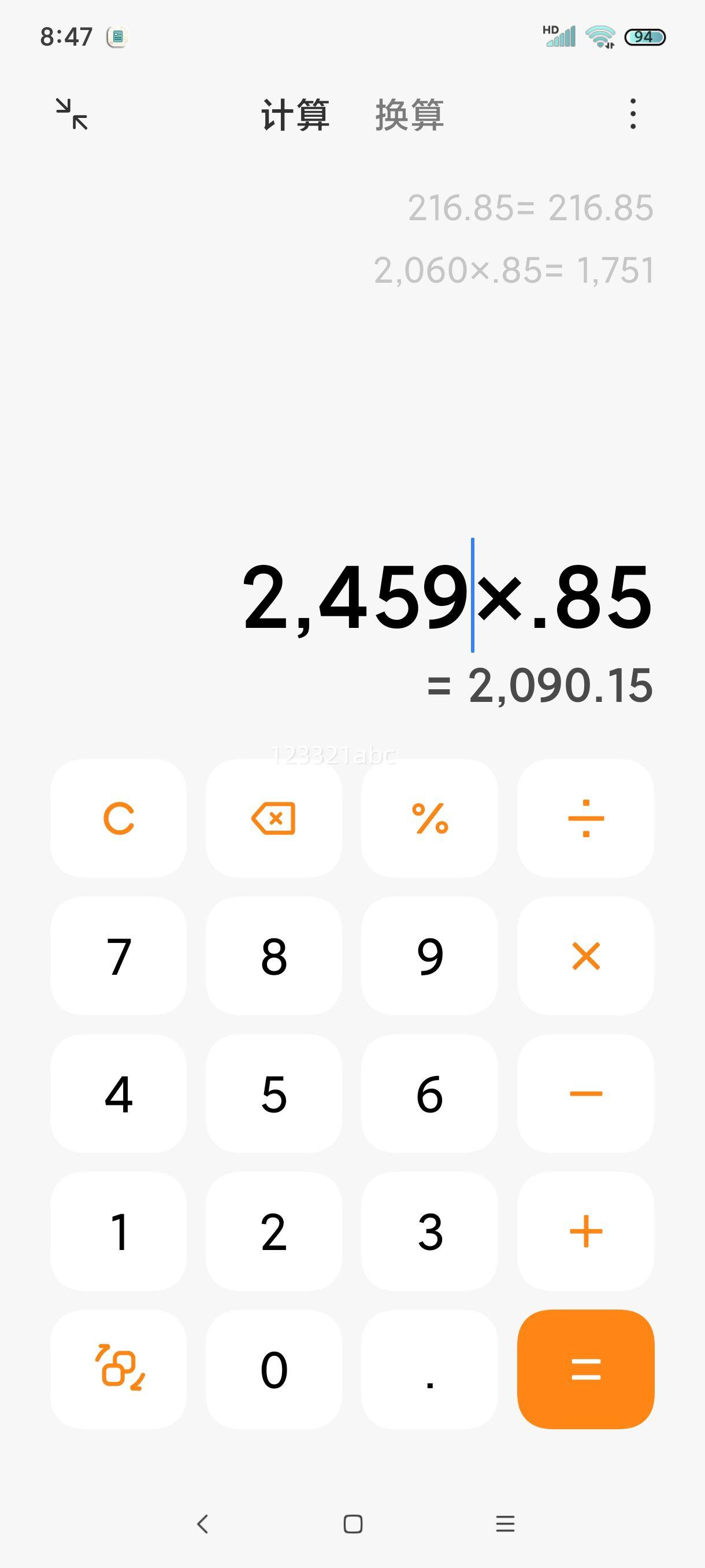 ����Ӫ��Ŭ���ǣ�nubia��Flip8GB+256GB����ɫ��ͨ����оƬ5000�����˫��120Hz��5G����AIС�۵������Ҳ����Ż�֤��