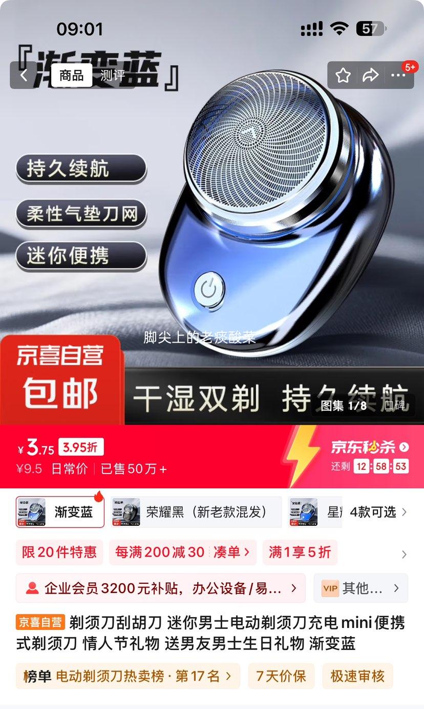 �綯���뵶�κ��� �ɳ�� ��Яʽ�Ż�֤��