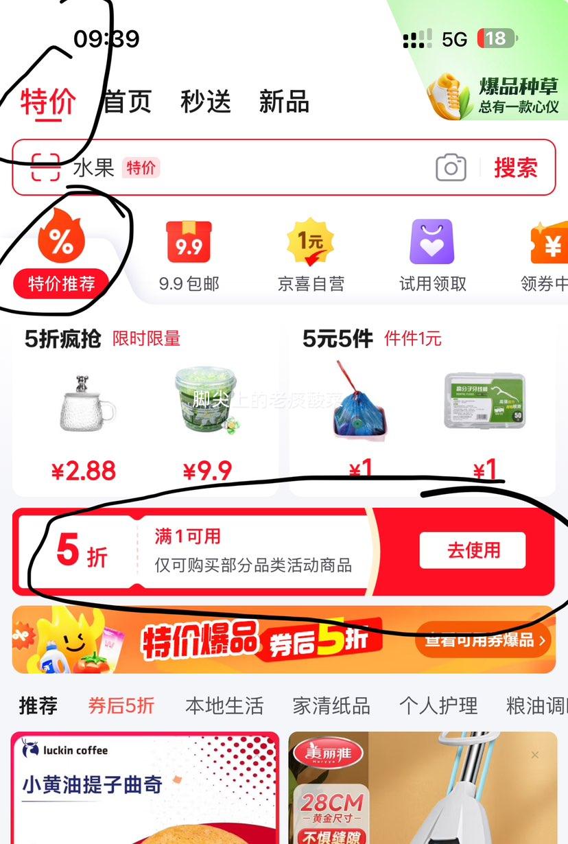 �綯���뵶�κ��� �ɳ�� ��Яʽ�Ż�֤��